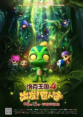 木下凛凛子交换夫妇播放